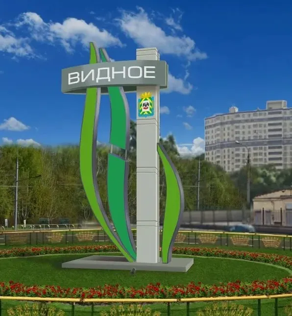 Компьютерная помощь в Видном