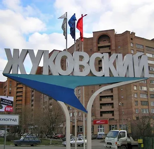 Компьютерная помощь в Жуковском